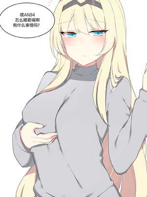 [Poyeop]少女前線合集 (until2025／04／26)_d (02)