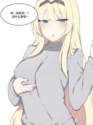 [Poyeop]少女前線合集 (until2025／04／26)_d (03)