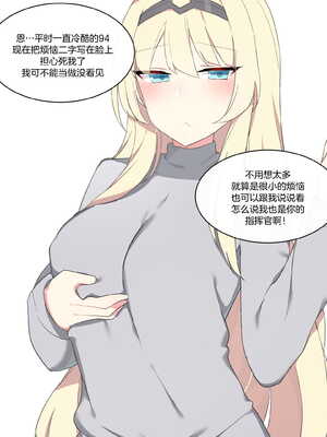 [Poyeop]少女前線合集 (until2025／04／26)_d (04)