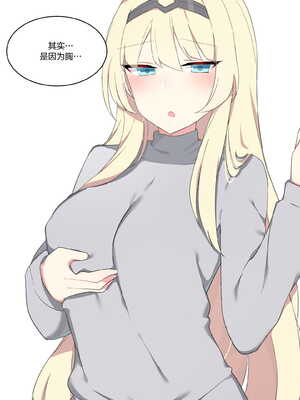 [Poyeop]少女前線合集 (until2025／04／26)_d (06)