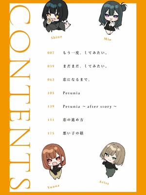 [だにまる] もう一度、してみたい_006