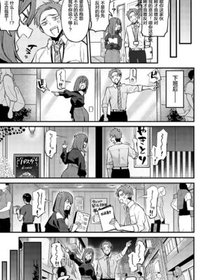 [だにまる] もう一度、してみたい_009