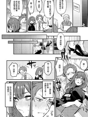 [だにまる] もう一度、してみたい_014