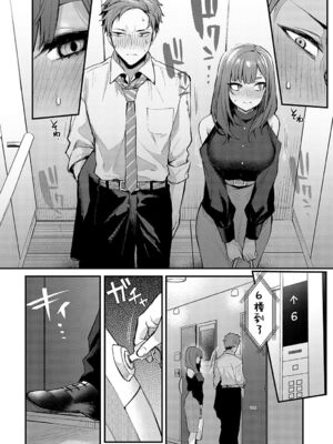 [だにまる] もう一度、してみたい_018