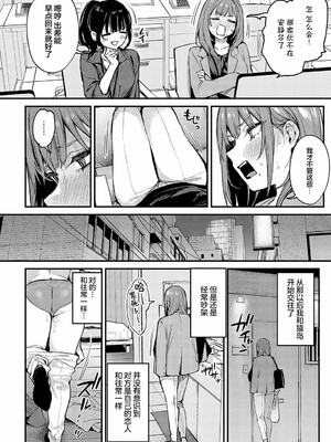 [だにまる] もう一度、してみたい_040