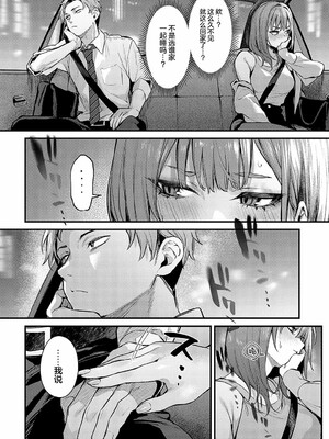 [だにまる] もう一度、してみたい_048