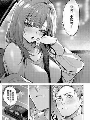 [だにまる] もう一度、してみたい_049