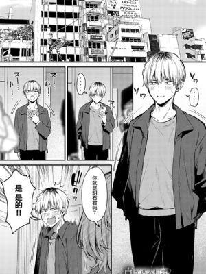 [だにまる] もう一度、してみたい_063