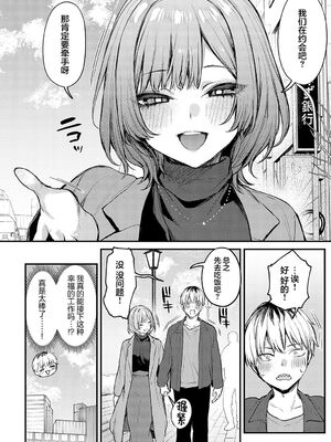 [だにまる] もう一度、してみたい_070