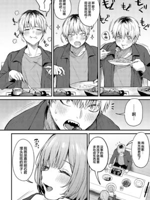 [だにまる] もう一度、してみたい_072