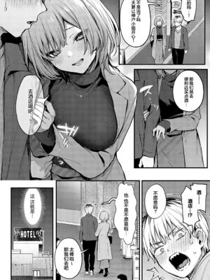 [だにまる] もう一度、してみたい_078