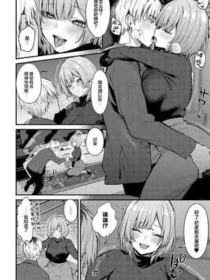 [だにまる] もう一度、してみたい_084