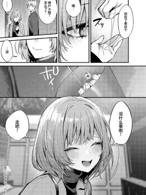 [だにまる] もう一度、してみたい_103