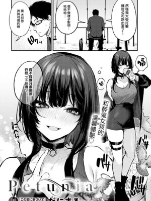 [だにまる] もう一度、してみたい_106