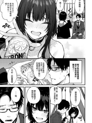 [だにまる] もう一度、してみたい_107