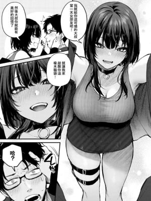 [だにまる] もう一度、してみたい_109