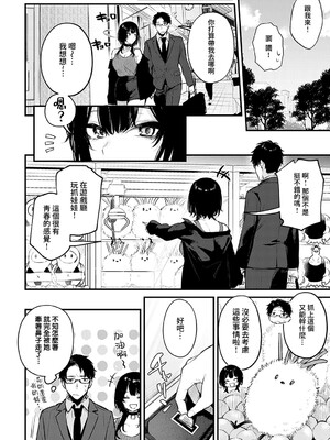 [だにまる] もう一度、してみたい_110