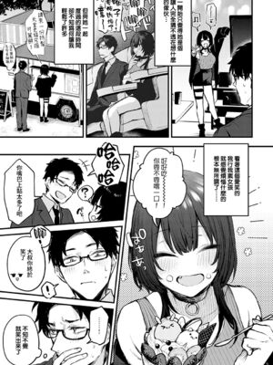 [だにまる] もう一度、してみたい_113