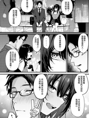 [だにまる] もう一度、してみたい_114