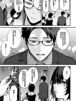 [だにまる] もう一度、してみたい_115