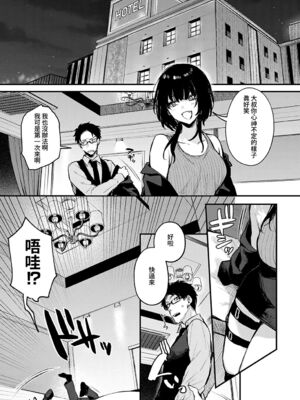 [だにまる] もう一度、してみたい_117