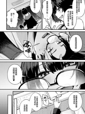 [だにまる] もう一度、してみたい_120