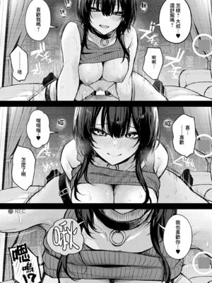 [だにまる] もう一度、してみたい_131