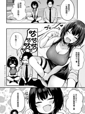[だにまる] もう一度、してみたい_138