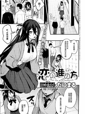 [だにまる] もう一度、してみたい_151