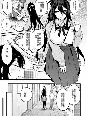 [だにまる] もう一度、してみたい_153