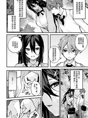 [だにまる] もう一度、してみたい_154