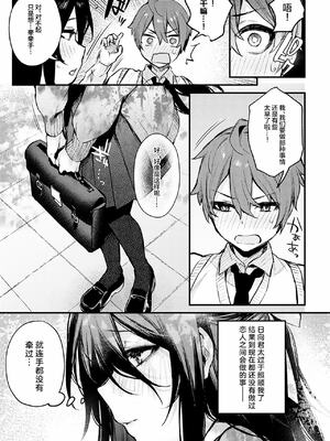 [だにまる] もう一度、してみたい_155