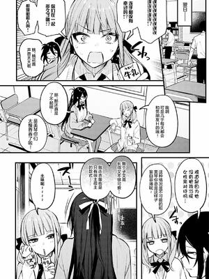 [だにまる] もう一度、してみたい_156