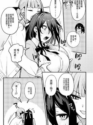 [だにまる] もう一度、してみたい_157