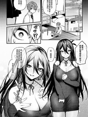 [だにまる] もう一度、してみたい_158