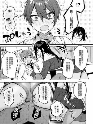 [だにまる] もう一度、してみたい_159