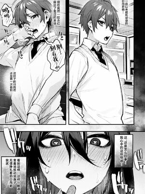 [だにまる] もう一度、してみたい_161