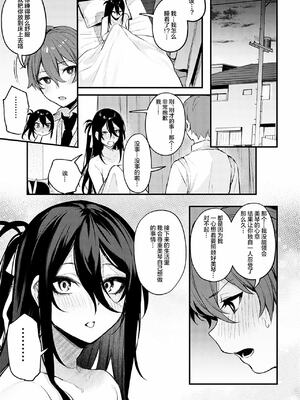 [だにまる] もう一度、してみたい_173