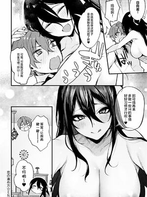 [だにまる] もう一度、してみたい_174