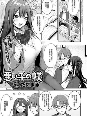[だにまる] もう一度、してみたい_175