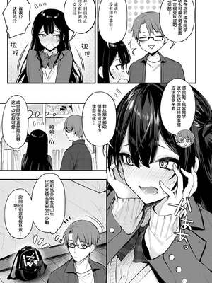 [だにまる] もう一度、してみたい_177