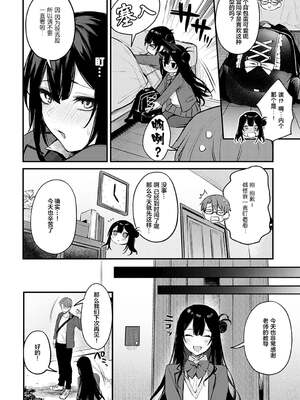 [だにまる] もう一度、してみたい_178