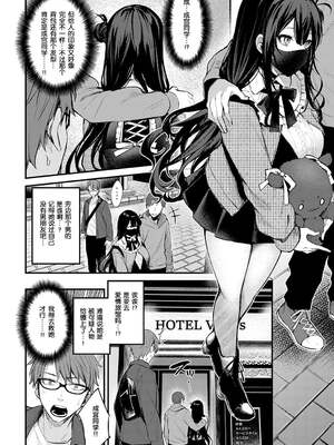 [だにまる] もう一度、してみたい_180