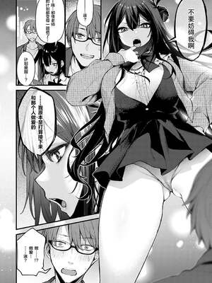 [だにまる] もう一度、してみたい_182