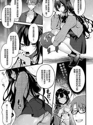 [だにまる] もう一度、してみたい_183