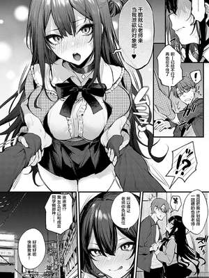 [だにまる] もう一度、してみたい_184