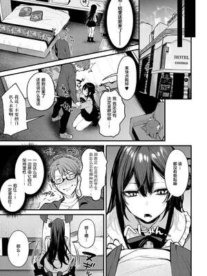 [だにまる] もう一度、してみたい_185