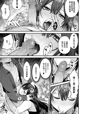 [だにまる] もう一度、してみたい_187