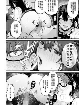 [だにまる] もう一度、してみたい_190