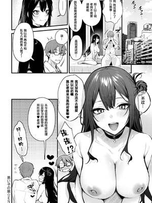 [だにまる] もう一度、してみたい_198